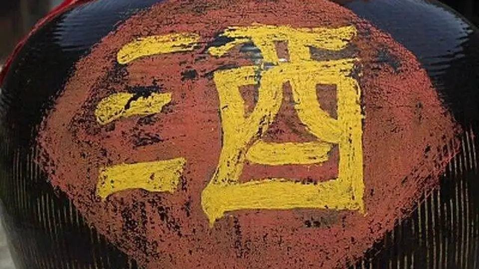 古今酒局藏乾坤 多元文人英雄故事等你品读