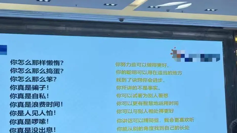 32岁未结婚的女儿陷抑郁，母亲花费7万求助心理大咖后，从原生家庭课程中寻得亲子沟通新路径