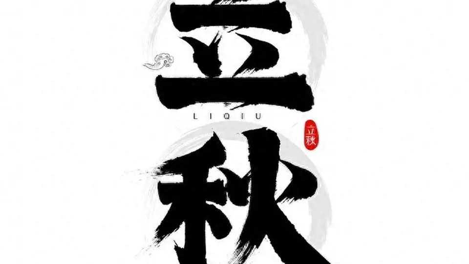 立秋初秋润肺补气血选啥肉？四样平价家常肉，多种做法吃着香
