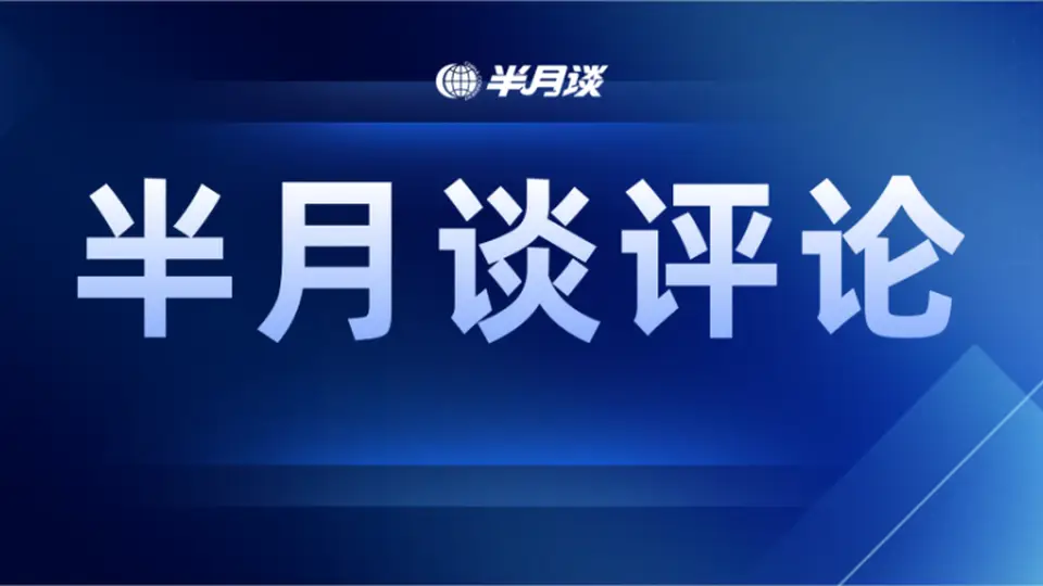 参与“Chinamaxxing”，在烟火日常里触摸真实中国
