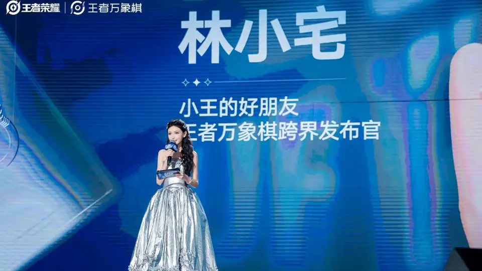快来打牌！王者荣耀IP再迎新作，5000万预约的《王者万象棋》定档9月