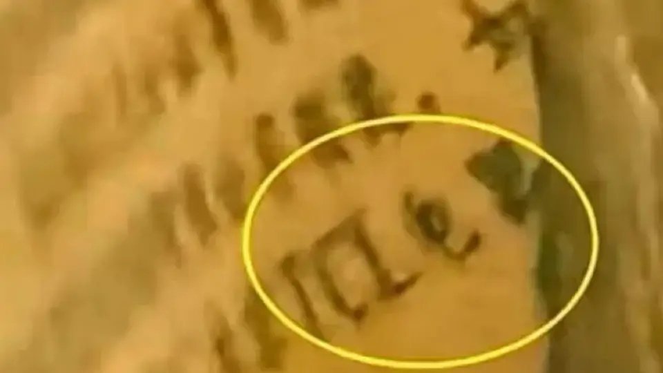 明代文物上有现代广告，真相是？