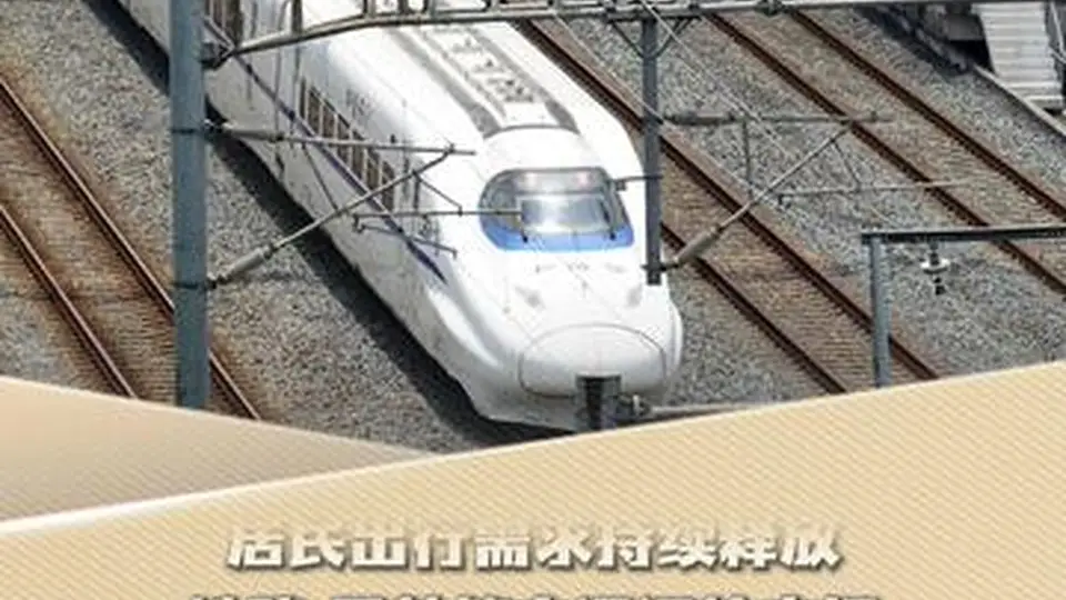 新华读报｜暑期出行市场供需两旺持续升温