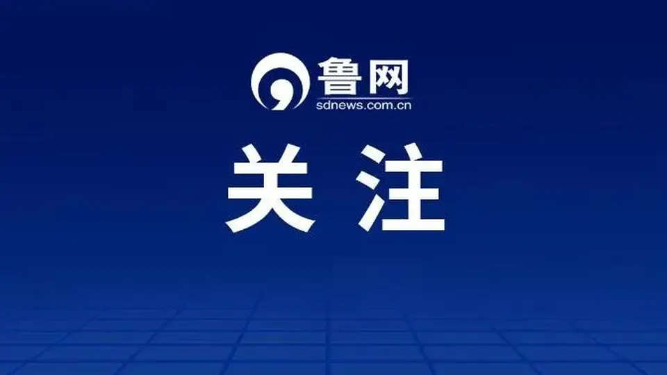北京全市已转移21021户、57181人，180家旅游景区关闭，4311家乡村民宿暂停营业