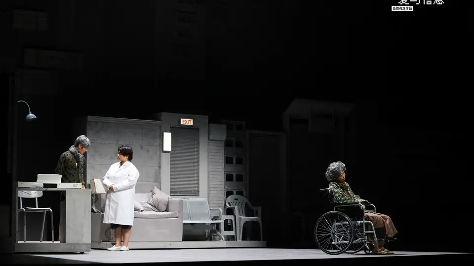 大麦“当然有戏”携张慧蒋奇明推新作，话剧《爱与信息》北京首演