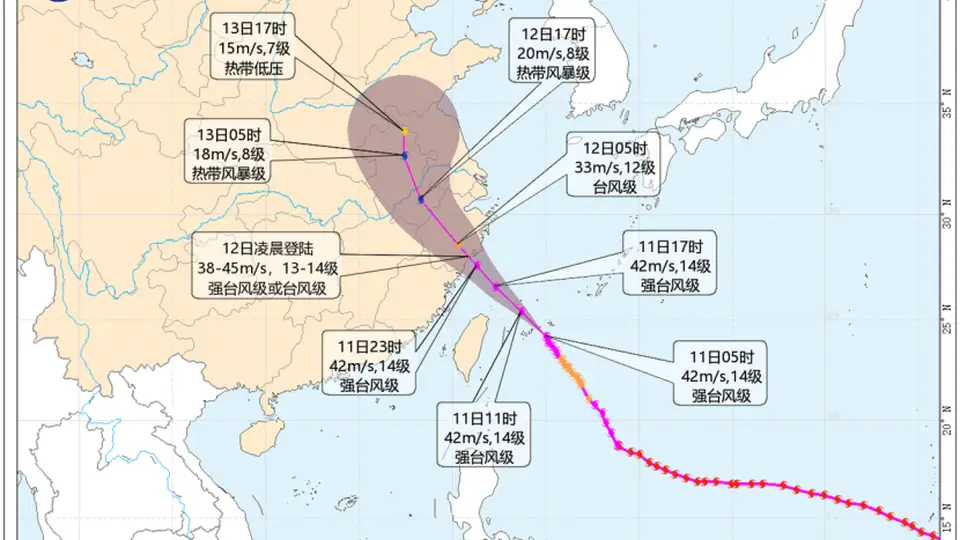 “巴威”再度增强为强台风级 最新路径公布