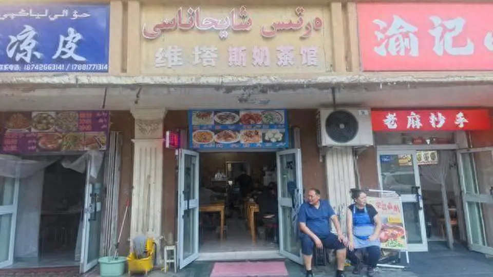 阿勒泰早餐店撞见的一幕：厚道店家的“不好意思”，最显难堪