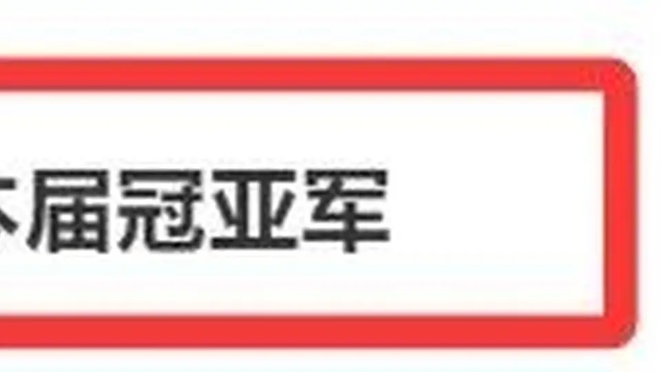 “佛得角在常规时间踢平本届冠亚军”冲上热搜!黄健翔:佛得角队,本届世界杯荣誉第三名