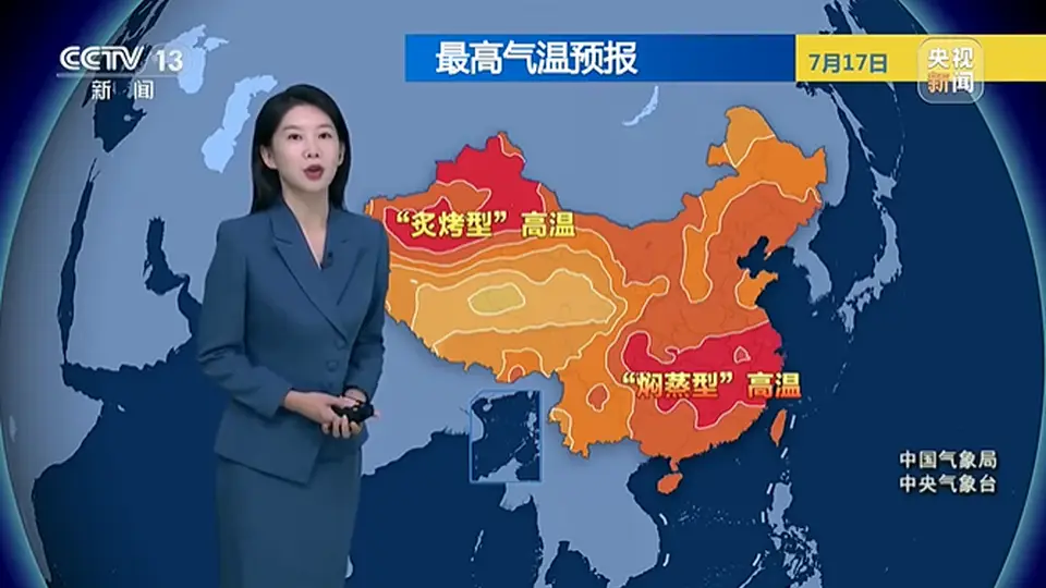 新疆吐鲁番，气温将接近50℃