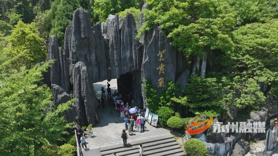 宁远九嶷山紫霞岩:清凉避暑游受热捧