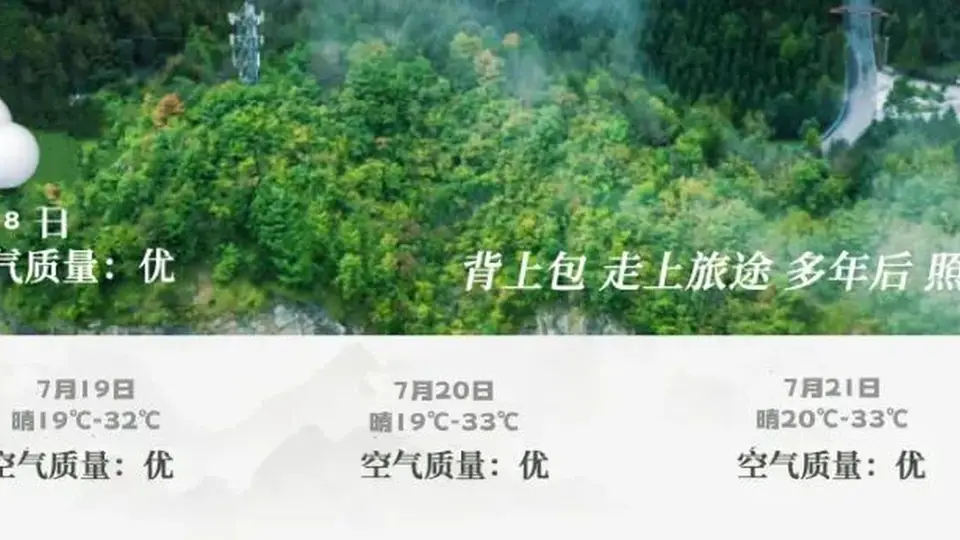 好吃！凉快！一键get镇坪舌尖上的夏日“消暑神器”→