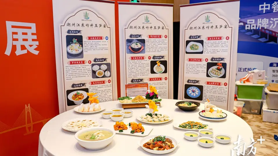 韩师助力江东美食标准化，两项团体标准正式实施