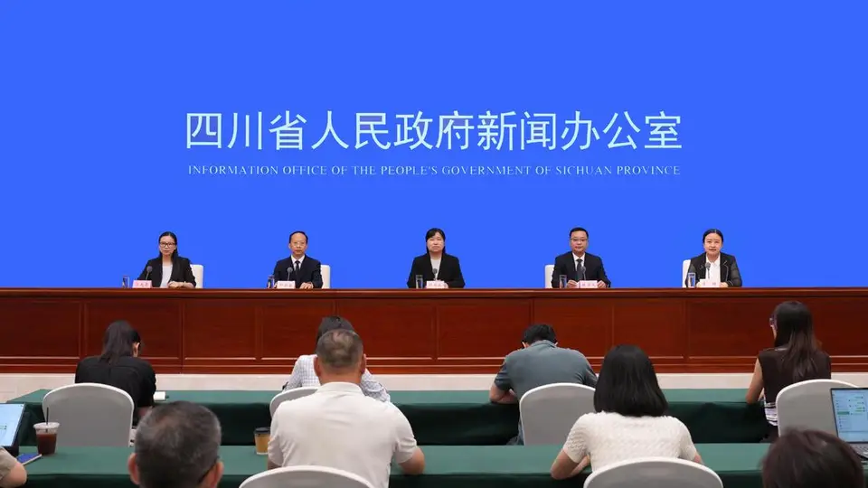 雅安文旅深度融合发展：打造“来了还想来”的熊猫康养胜地