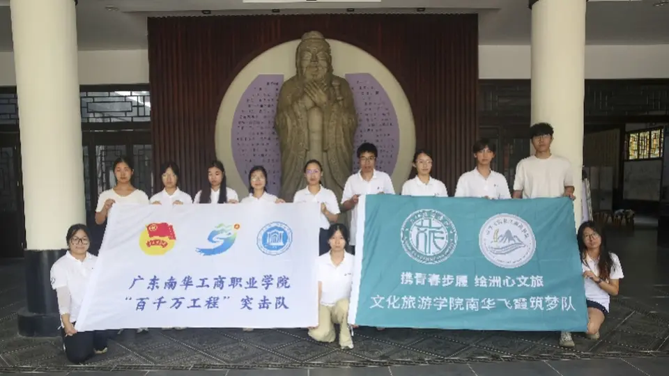 南华学子调研飞霞山历史文化 推动文旅深度融合
