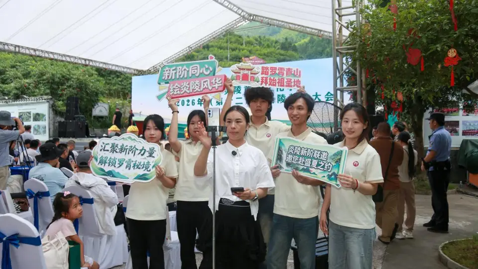 炎陵县新联会邀全省新阶层人士共赴黄桃采摘文旅季