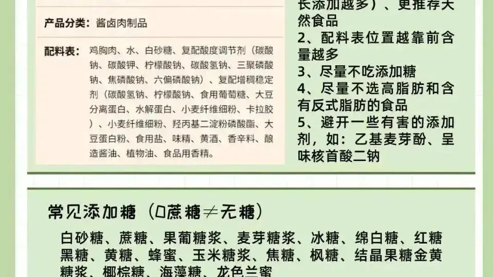 八种需警惕的儿童常见零食 医生从不给自家孩子选购 不少家庭还在频繁买给孩子
