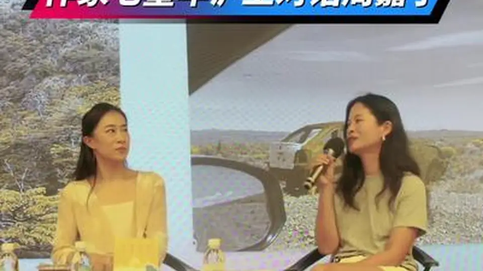 思南读书会现场 七堇年周嘉宁分享旅途选搭子与漫游文学的多元体验