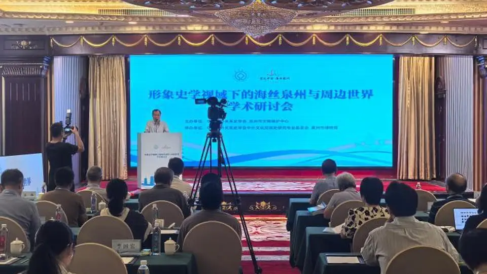 多元史学研讨活动落地泉州 现场解读海丝文明的当代镜鉴意义