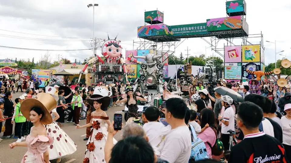 2026滇池国际咖啡文化嘉年华启幕 滇风打卡《扫黑铁证》剧组品鉴云咖 共赴昆明多元文旅体验