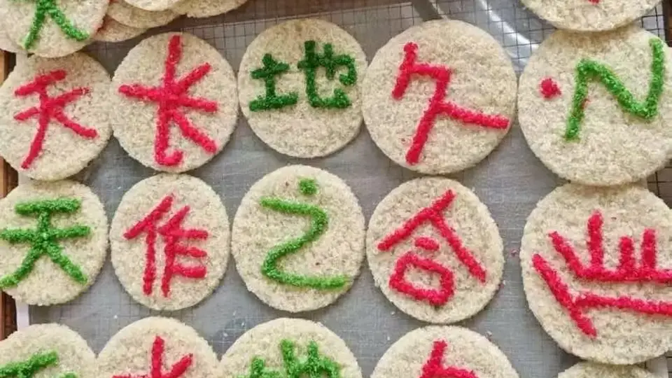 到德江平原镇亲手摸一摸百年手工米花,点画吉祥字、配茶尝酥脆,把童年烟火和浓浓乡愁揣进怀里
