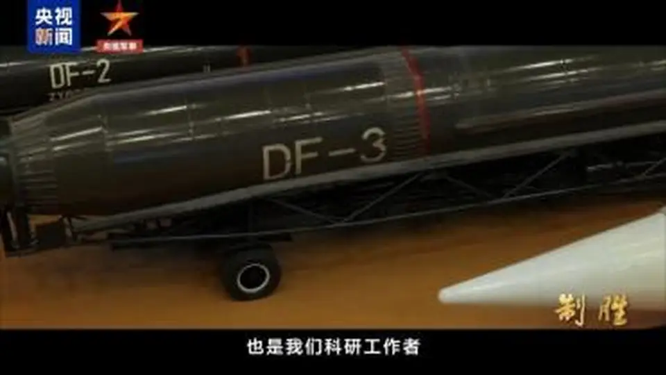 来现场感受多型东风导弹亮相的震撼 还有东风快递的超燃镜头体验 2026年8月山东这场硬核视觉盛宴别错过