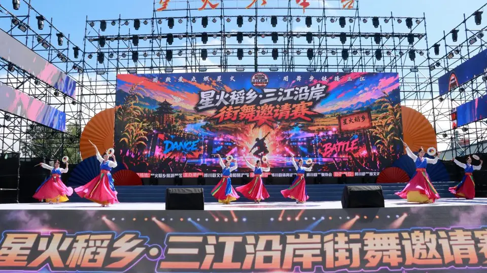 桦川稻乡夏日街舞盛会启幕 多元文化碰撞点燃全民参与热情