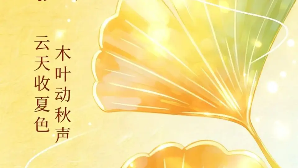 2026年8月7日立秋，来北京中国紫檀博物馆赴一场夏末秋初的多元体验