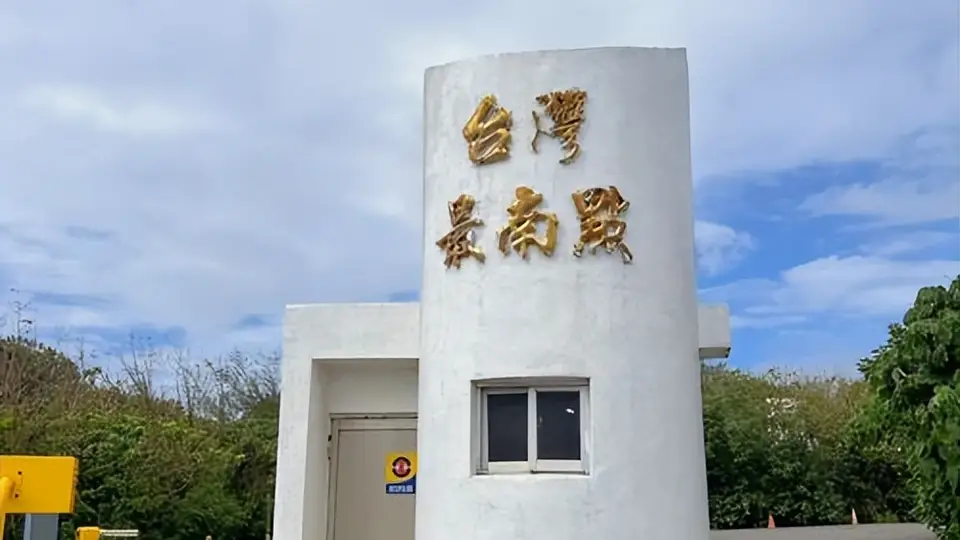 台湾旅游补助9月上路，最高省2000元，出游该怎么选？