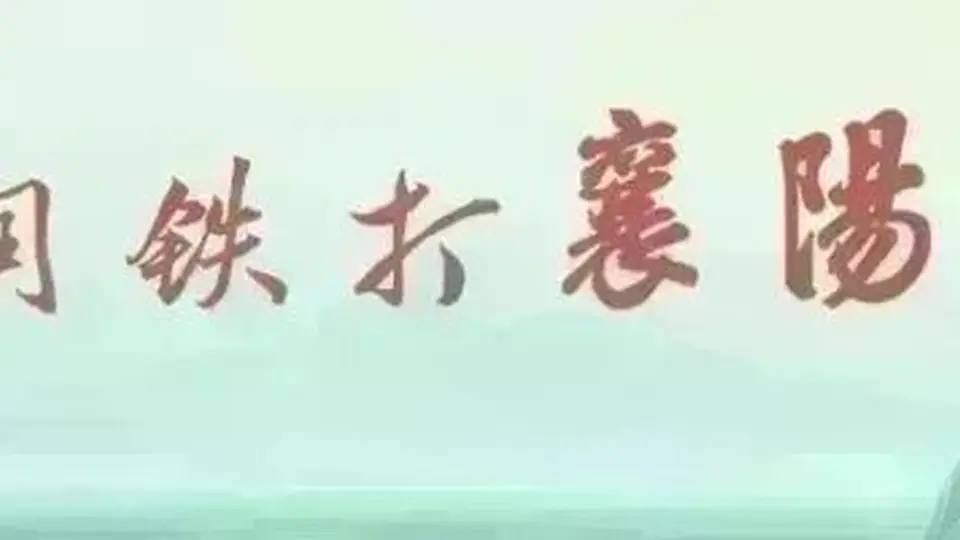 暑期旅游 文明相伴