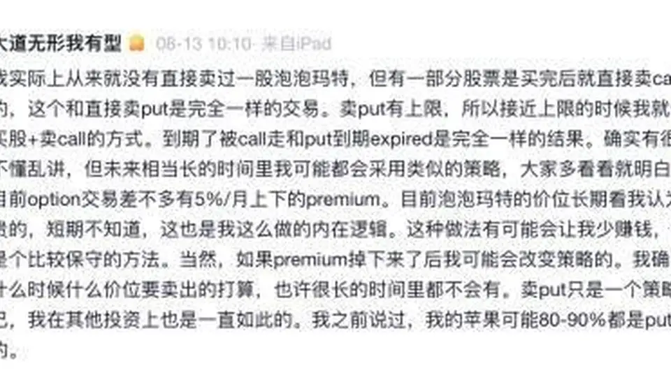 去年“一美遮百丑”，王宁打“预防针”后再“泄气”？