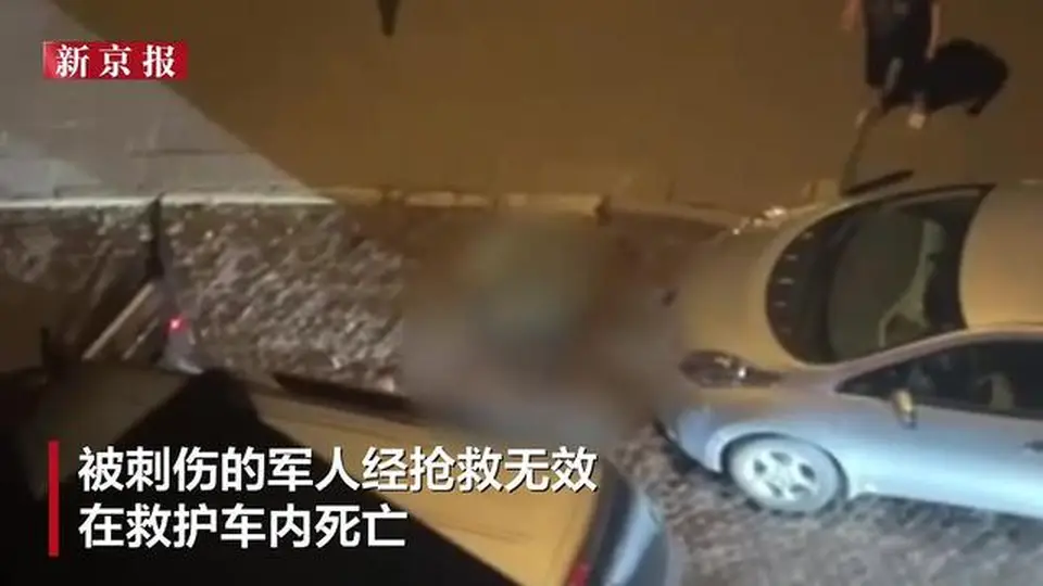 乌克兰25岁男子拒绝兵役检查刺伤一军人颈部致死,冲向警察被两枪击倒