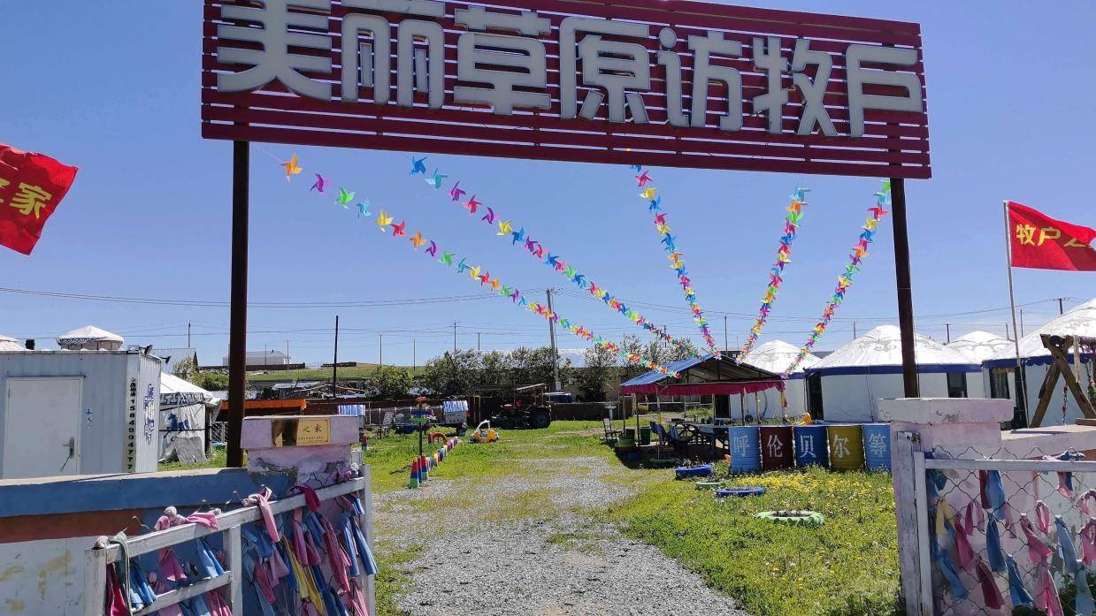 2026年呼伦贝尔草原美食攻略+从访牧户到家常味+黑头山必吃本土风味盘点