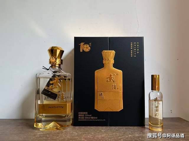 品鉴武陵琥珀十周年纪念酒，一款有意思的套装酒