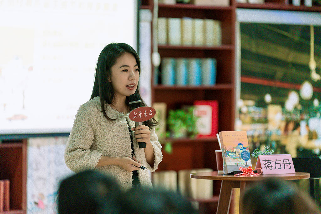 蒋方舟学术不端结论反转，人大首次调查为何“漏掉”关键线索？