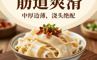 刀削面的“筋道爽滑”：中厚边薄，浇头绝配！