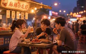 小龙虾配冰啤酒：夏日夜宵的“腹泻高危组合”