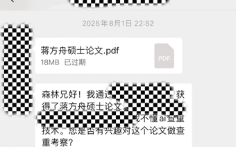 还原蒋方舟论文风波:促成逆转的“新线索”到底是什么?