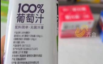 鲜榨果汁生产车间竟无水果，监管哪去了？