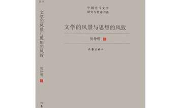 广东文学丰收！三人斩获鲁迅文学奖