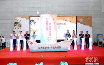 闽宁非遗共创展在宁夏美术馆开幕