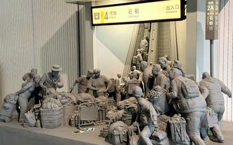 全国大学生美术作品展(雕塑·水彩·粉画展区)开幕