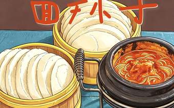 永昌“十八子”之面辣子
