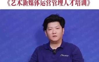 文旅中国会客厅 | 守艺·立界·达观 数智洪流中的艺术坚守