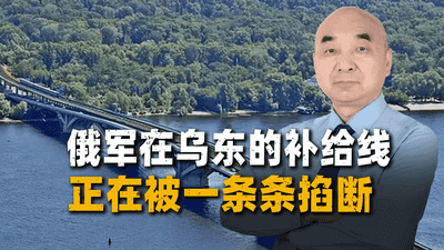 萨比夫卡铁路桥被精准命中，俄军在乌东的补给线正在被一条条掐断