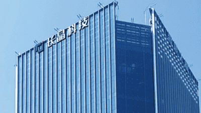 长晶科技再闯IPO：净利3年翻两倍，8亿商誉压顶，能否赶上万亿半导盛宴？