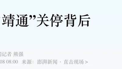 GDP缩水、地铁烂尾……这些副中心城市怎么了