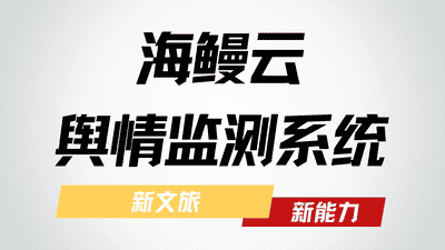 投诉量降24.2%立案涨49.3%：“一降一升”揭示监管从被动转向主动