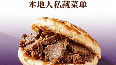 尝保定地道驴肉火烧 逛文创选品会打卡古城文化跨界活动