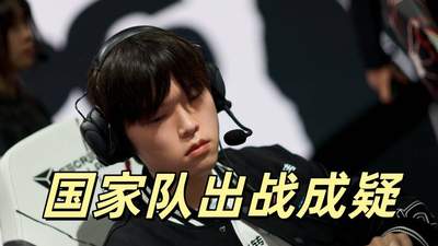 LPL多支顶尖战队多元活动引热议，选手状态变数大，观众热议参赛名额存疑与参赛体验！