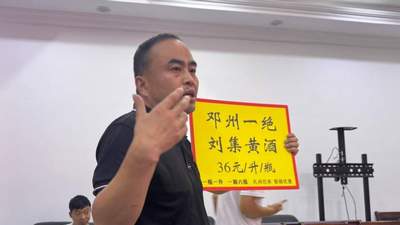 来刘集黄酒打卡体验 多元品牌集群的在地黄酒区太有活力啦